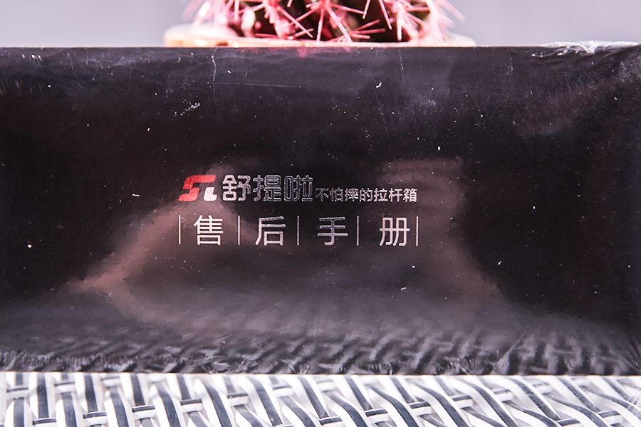 舒提啦拉杆箱怎么样,舒提啦拉杆箱评测