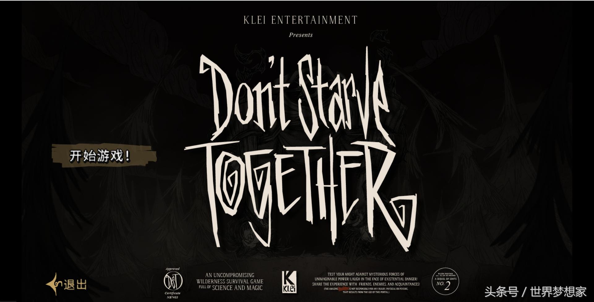 饥荒联机版生命值上限怎么恢复,饥荒联机版怎么恢复最大生命值