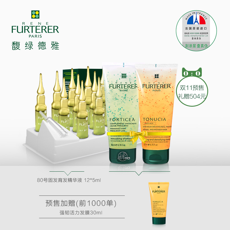 双11奢侈品推荐,双11没消费怎么办理