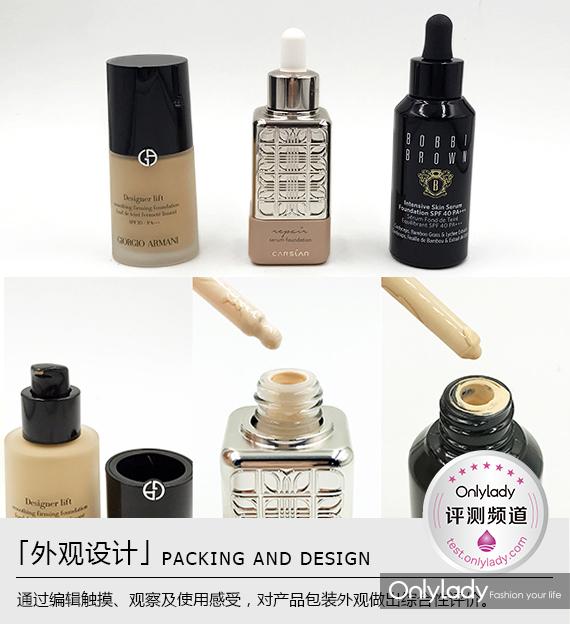 大牌养肤底妆,大牌滋润底妆推荐