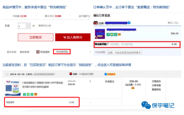 双11我的不剁手绝招,双11怎么样买鞋