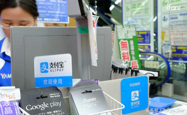 为了让你买到电饭锅,支付宝在日本都做了些什么?