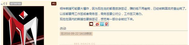 NGA爆明年韩援大爆炸因旅游签证*税逃**韩国政府怒了!