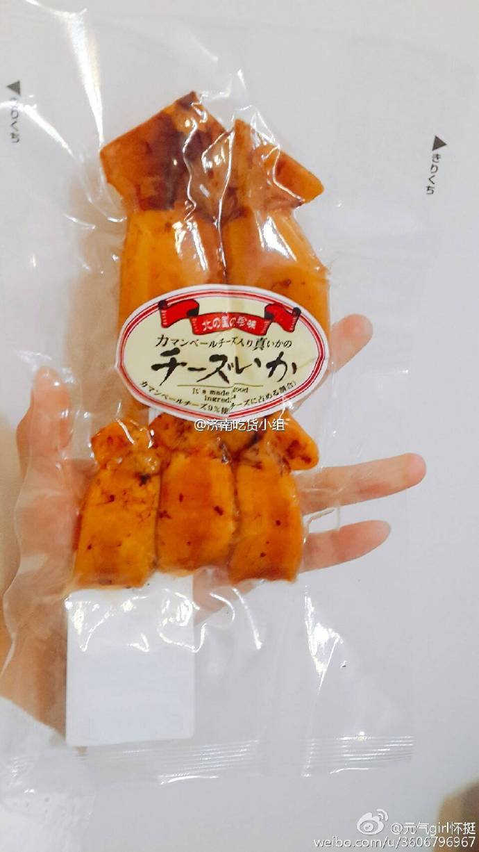 爆款食品推荐,剁手节种草大全