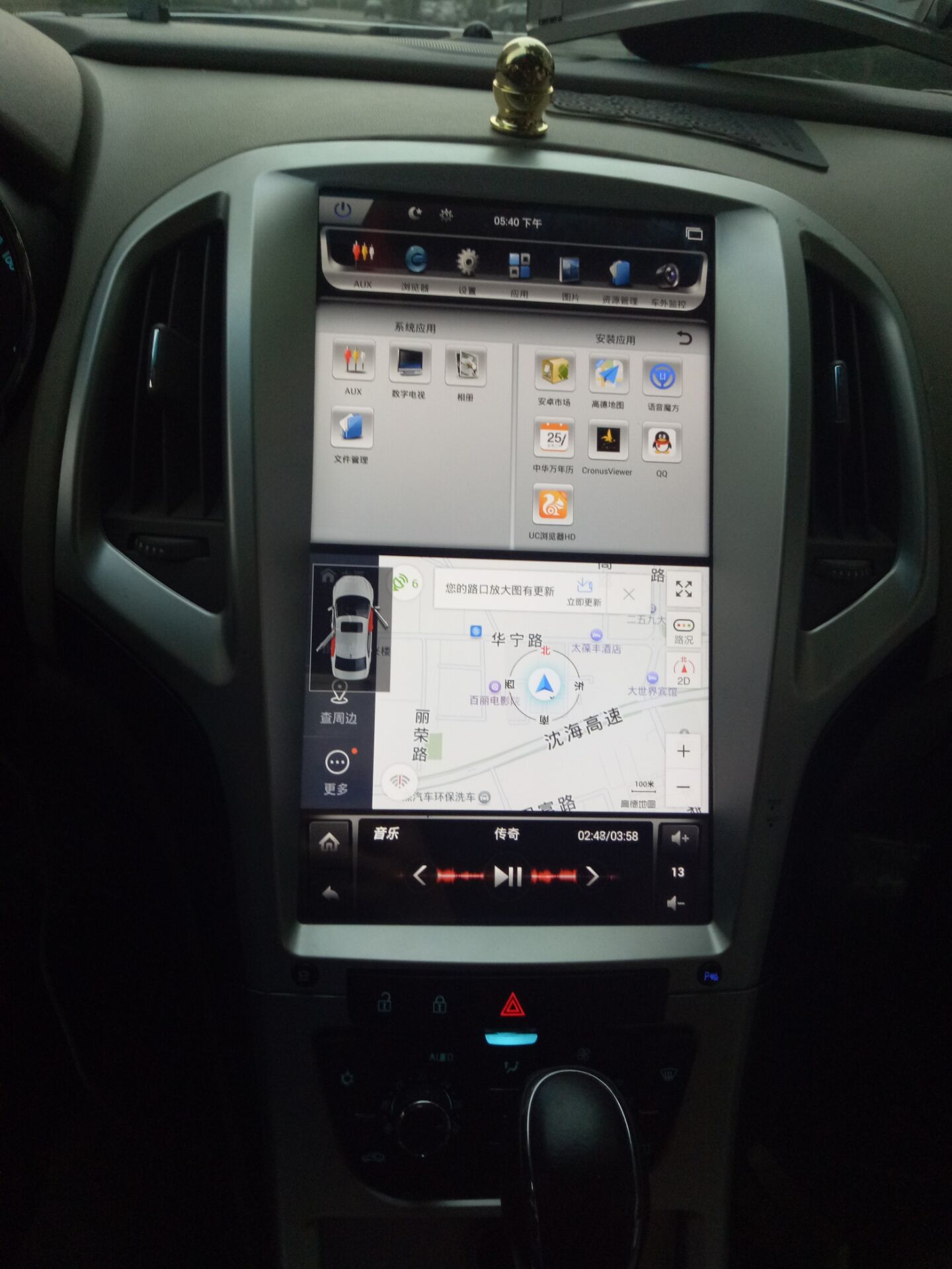 别克老英朗换装安卓智能导航大屏,英朗1.3t加装大屏导航