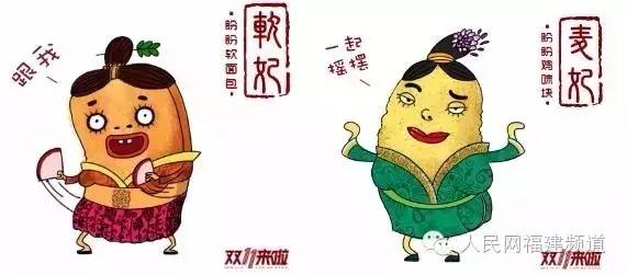 48亿!福建人,你买啥败了那么多钱?今年还有这些花式玩法!