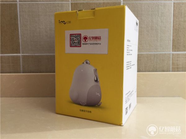 幻响小吉蓝牙音箱测评,幻响小吉蓝牙