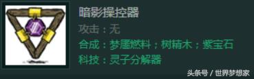 饥荒联机版宝石如何获取,饥荒联机版各种宝石获取