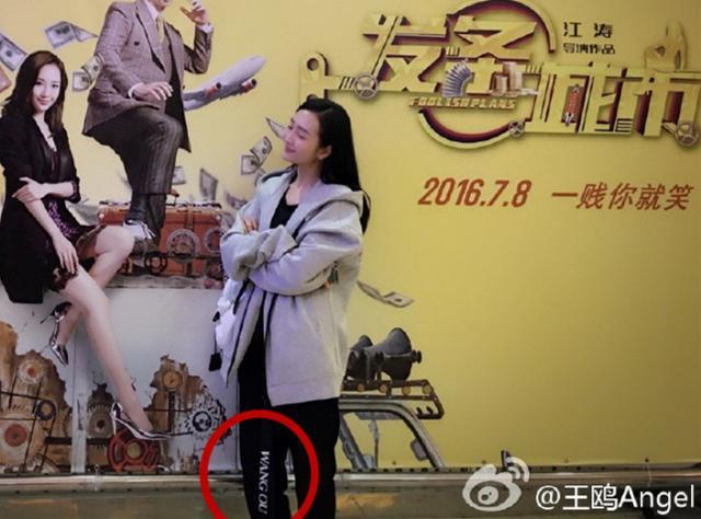 刘恺威和王鸥杨幂出席活动,刘恺威和杨幂穿搭