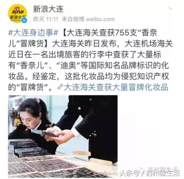 苏州人注意，海关查获大量假货，花王尿不湿也中招