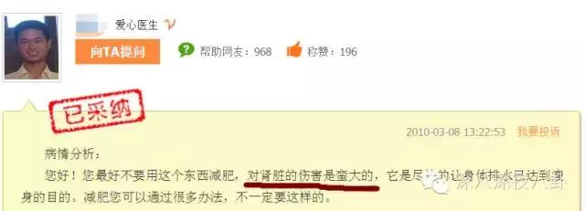 做模特变胖了会怎样,当模特被助理嫌弃胖就减肥