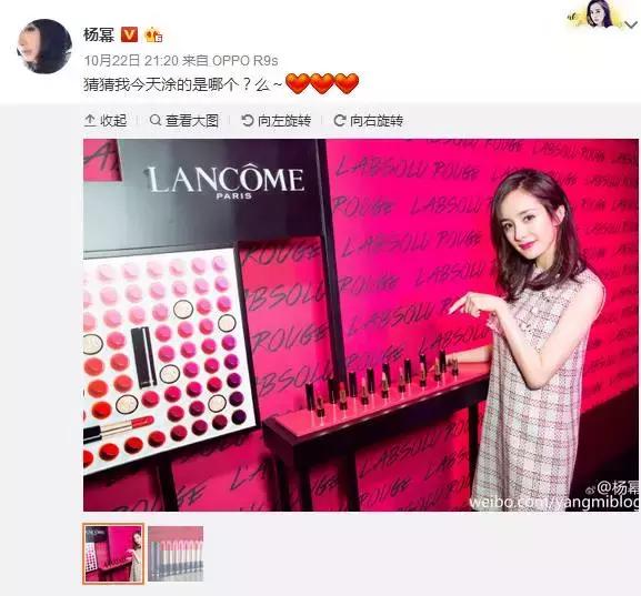 杨幂口红迪奥,杨幂钟爱平价货