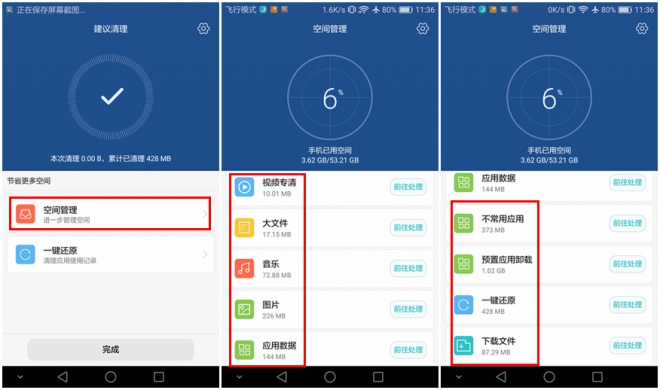 手机扩容内存要恢复出厂设置吗,honor手机强制恢复出厂设置怎么做
