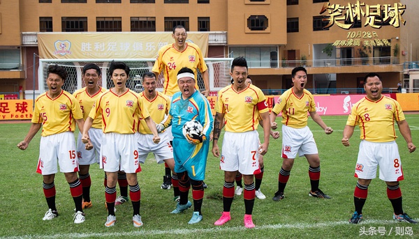 笑林足球拿过多少奖项,笑林足球