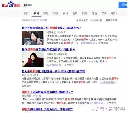 36岁丈夫牺牲带孩子在战火中流亡,她白手起家22岁当总裁身价达78亿