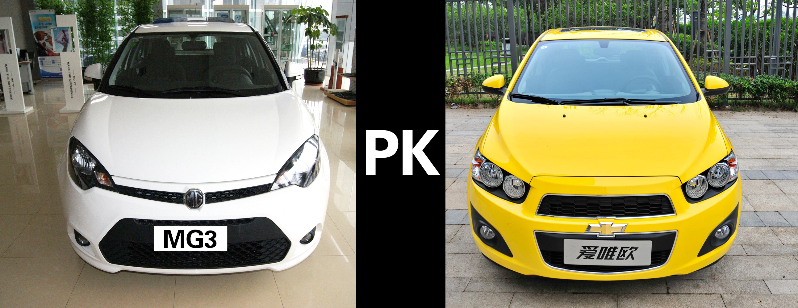 谁主沉浮电影评论,mg3口碑怎么样