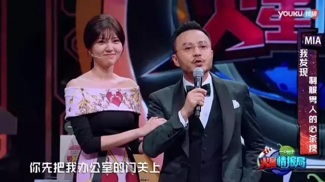 汪涵和沈梦辰火星情报局,沈梦辰汪涵老司机火星情报局