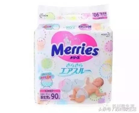 苏州人注意，海关查获大量假货，花王尿不湿也中招