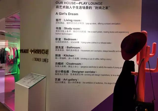 探店衣服咖啡店,探店时装店