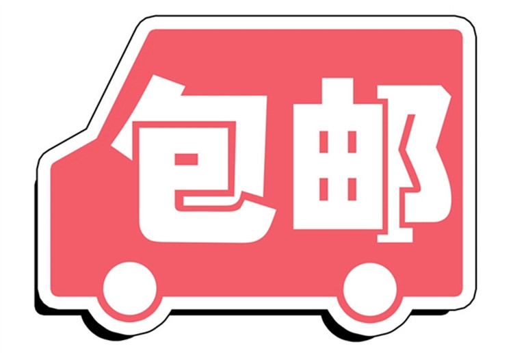 海外代购的套路和思路,海外代购要多长时间