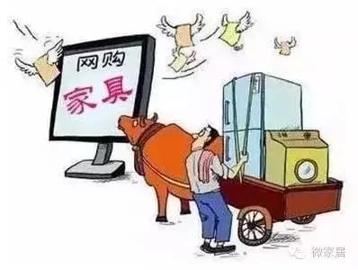 网上买家具哪个平台最好,网上家具在哪里买便宜又好