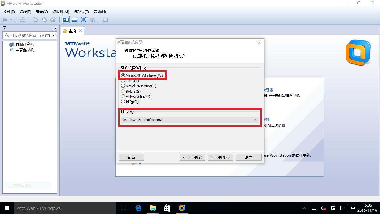 win10系统怎么装xp虚拟机,win10虚拟机xp系统安装教程