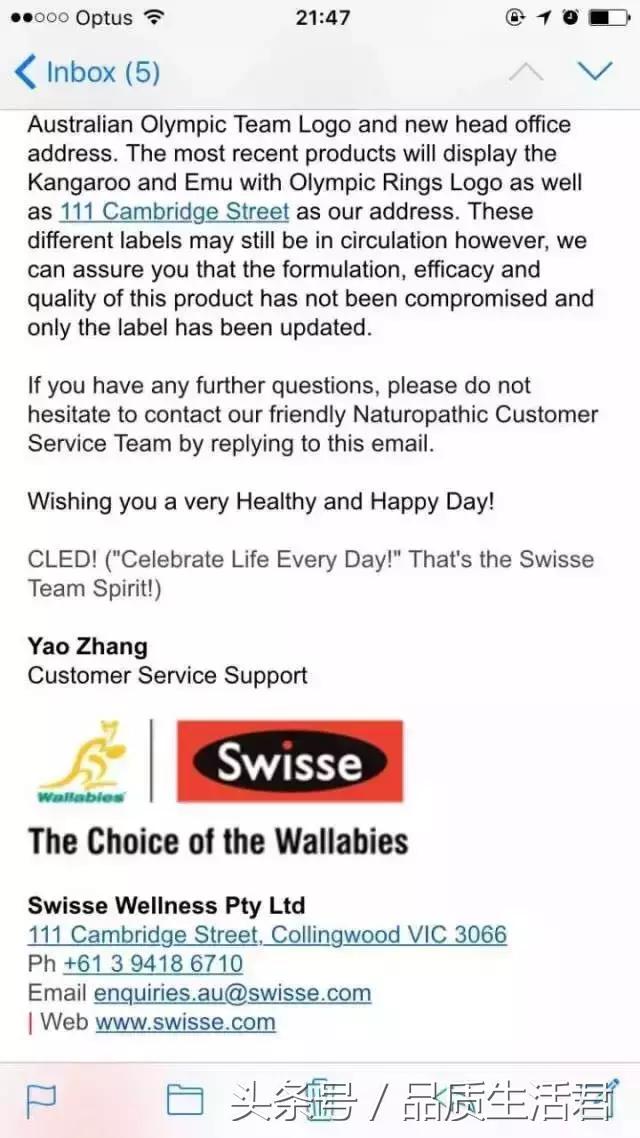 swisse蔓越莓饮料好还是胶囊好,swisse斯维诗蔓越莓胶囊怎么样