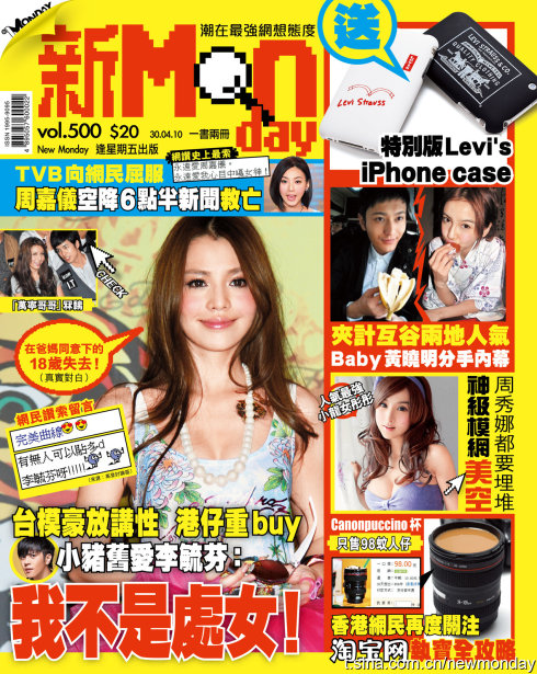 香港大富豪刘銮雄,香港都有哪些刘姓富豪