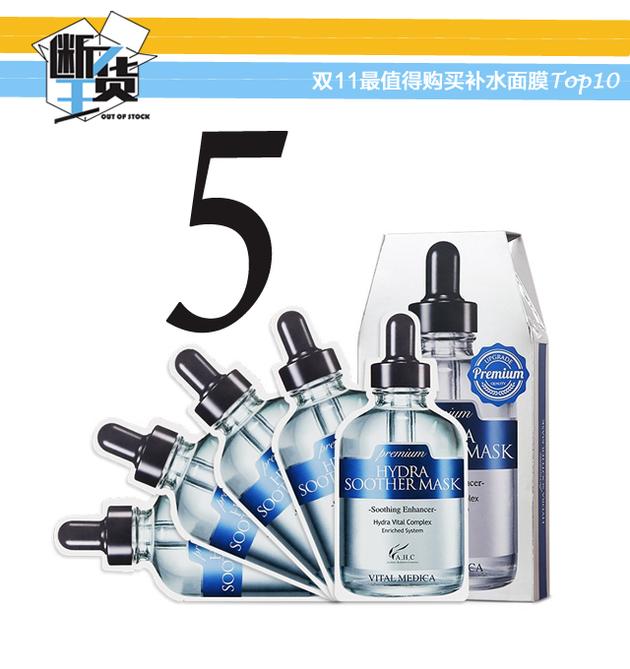 双11宝藏国货必囤清单补水面膜,双11必囤的补水面膜