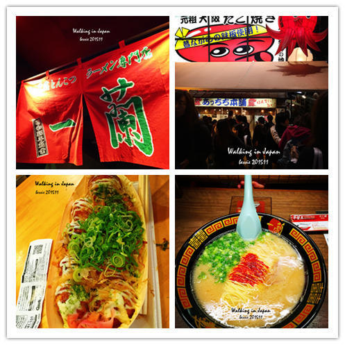 霓虹国秋日暴走之旅,漫步日本旅行游记