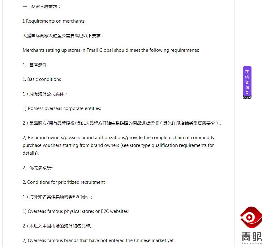 天猫旗舰店化妆品都达标吗,天猫海外美妆严选真假查询