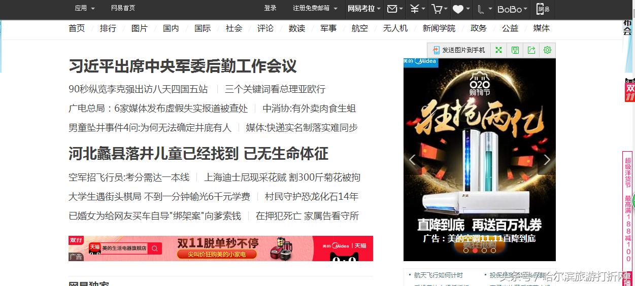 关于双十一剁手的惨案,双十一购物狂欢节被曝光