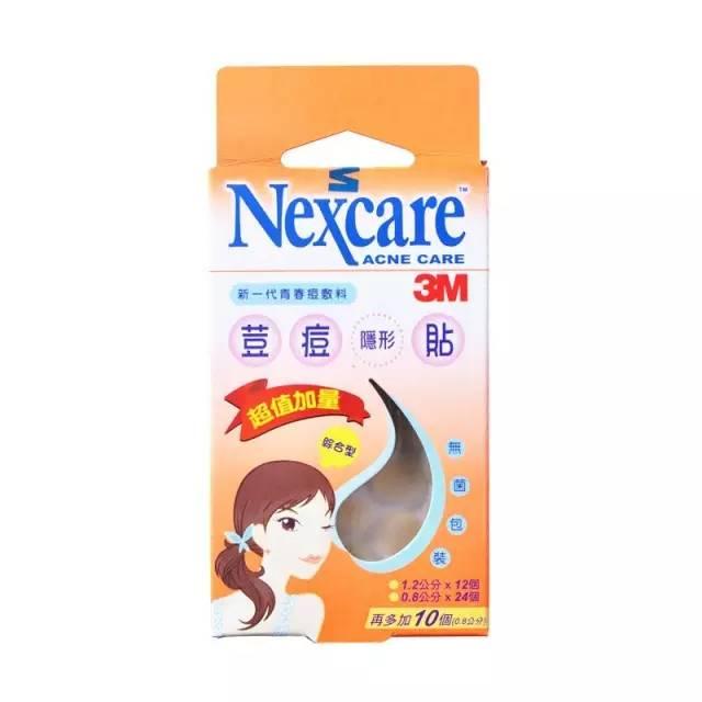 祛痘一步全搞定,怎么祛痘攻略