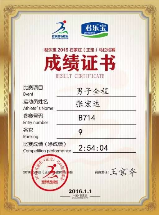 全马前五个月如何训练,零基础如何备战全马