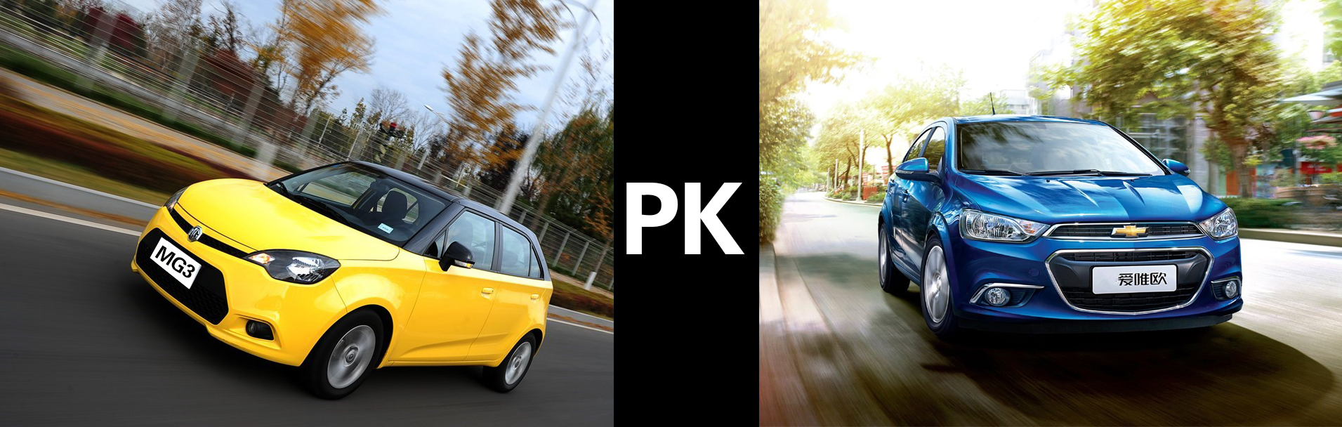 谁主沉浮电影评论,mg3口碑怎么样