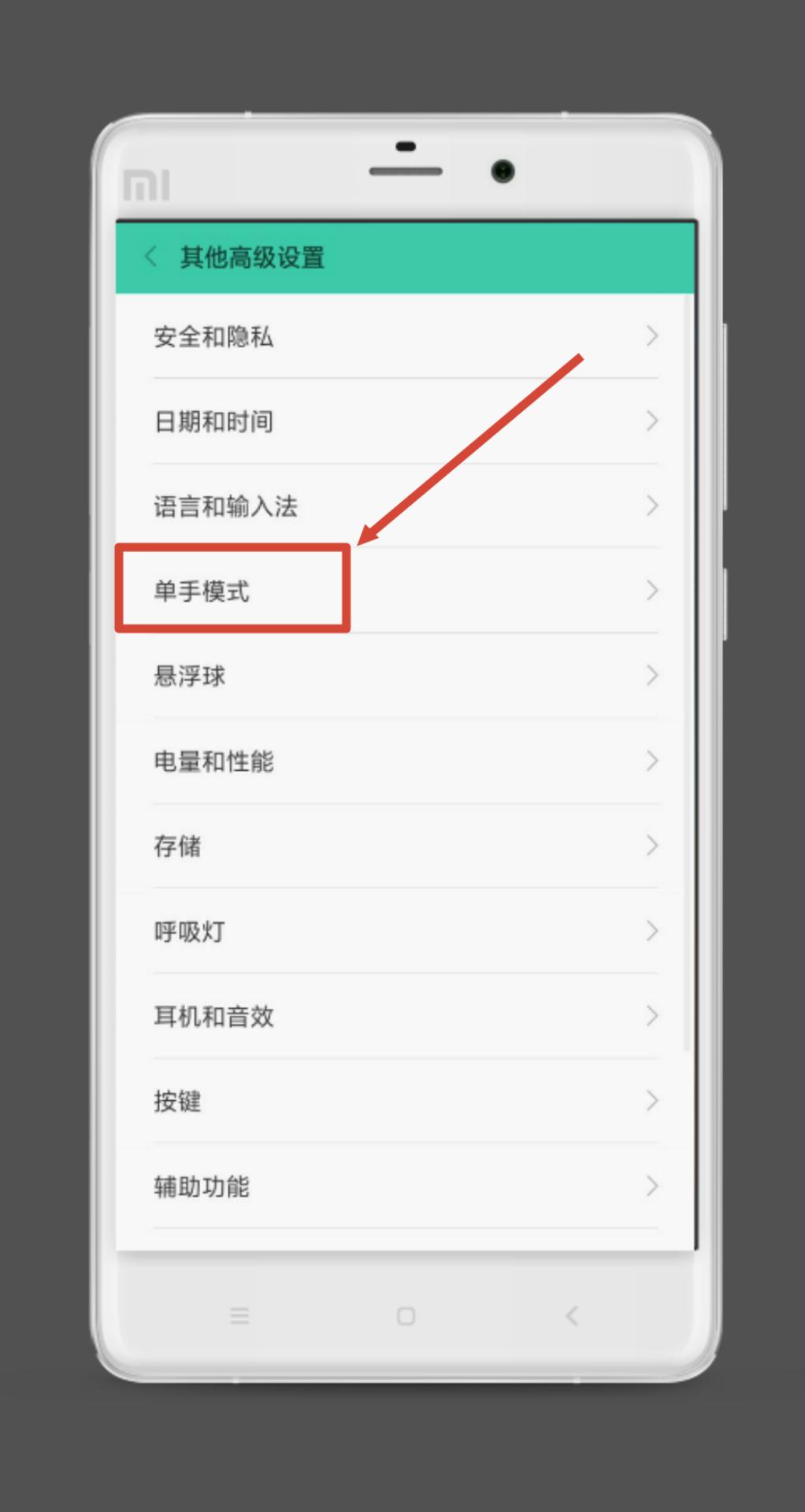 小米系统单手模式怎么操作,小米手机小窗口模式miui11
