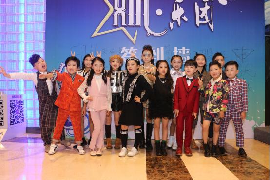 艺鑫XIN·乐团首秀舞台