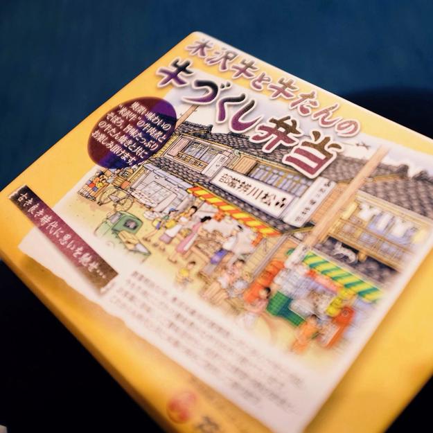 吃遍日本寿司,吃遍日本美食视频