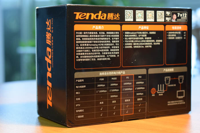 没有网线的房间怎么接wifi,没有网线的房间怎么办