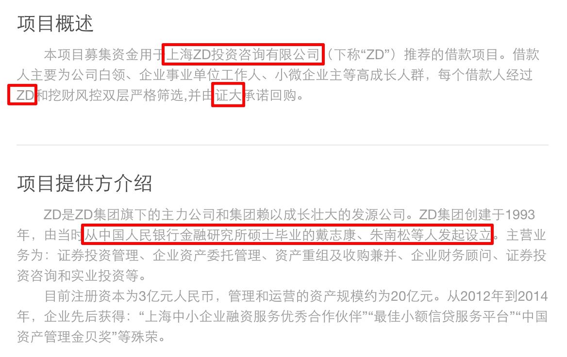 挖财记账理财,中国最大记账平台