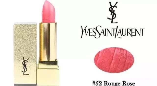 ysl口红1996方管圣诞款 (圣罗兰ysl方管星辰口红)