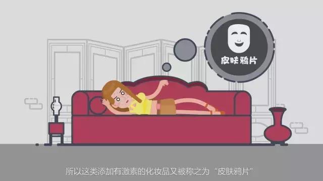 含激素的面膜效果如何,用了一年含激素的面膜会怎么样