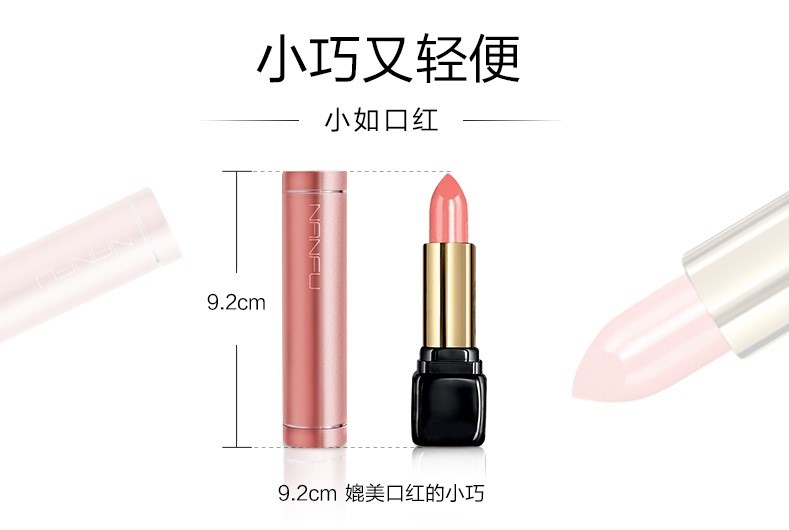 南孚上线新款迷你充电宝,南孚口红充电宝可以换电池吗