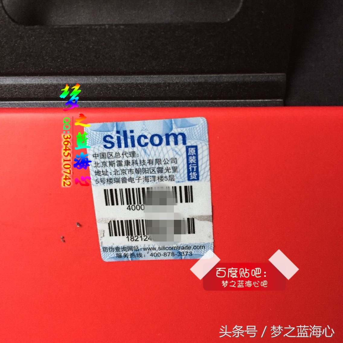 beatssolo3假货鉴别图片,beatssolo3wireless如何辨真伪