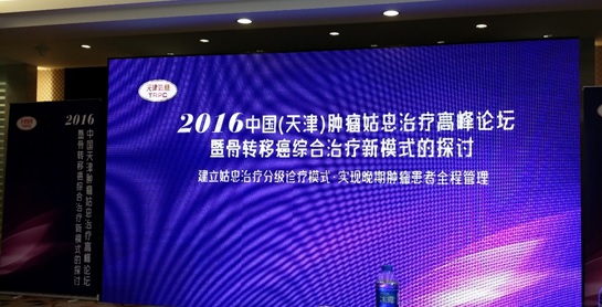 亲密关系可以治疗人的创伤吗,肿瘤姑息疗法