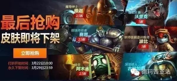 lol限定排行,lol各种限制