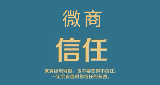 做微商的怎么加更多人,做微商加好友的方法