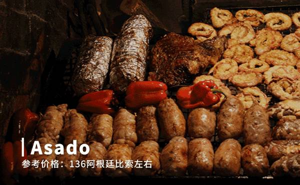 阿根廷电子签,阿根廷电子签多久有效