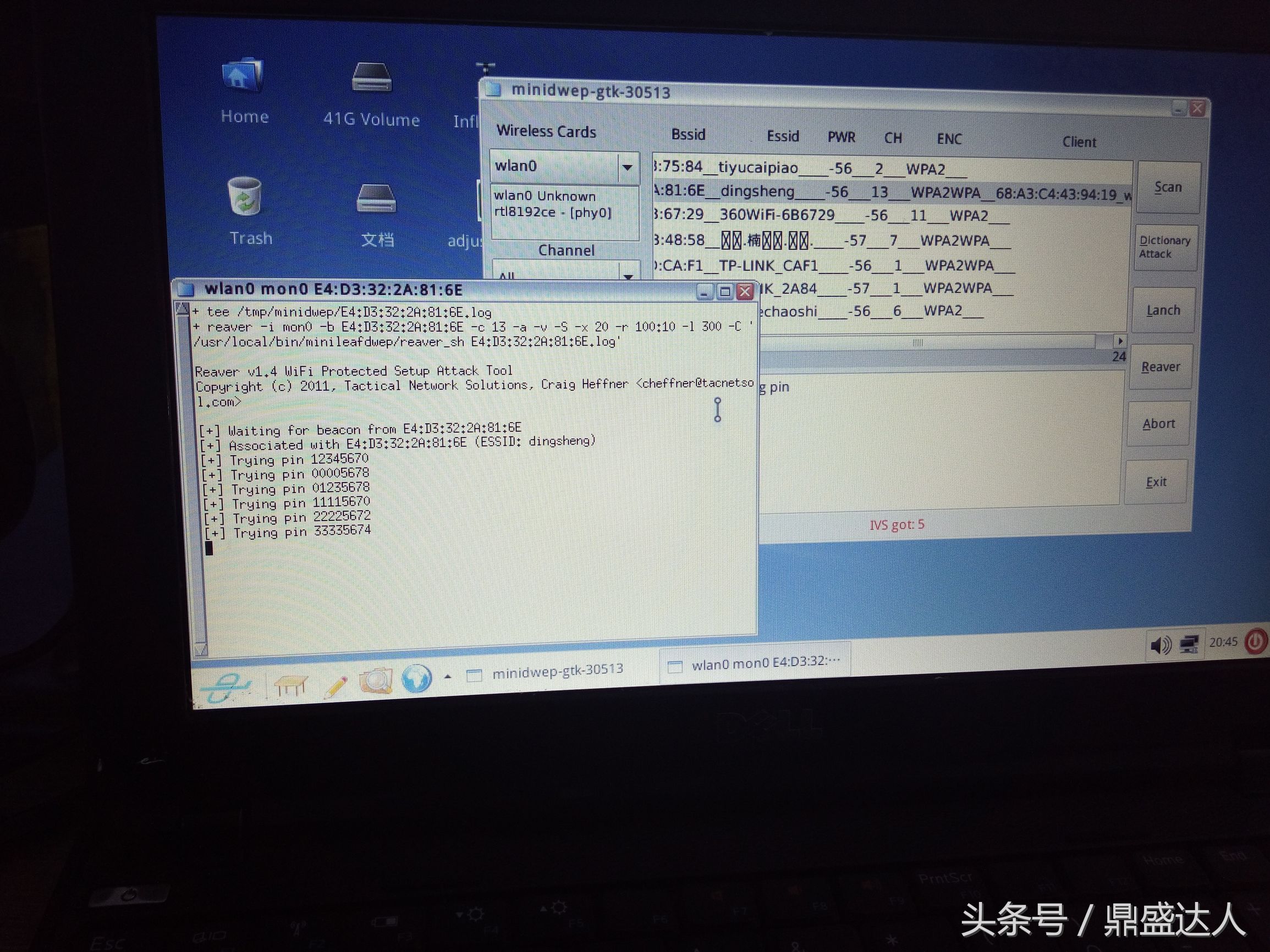 蹭网软件最好的是哪款,史上最强的蹭网软件是什么