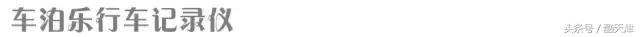 你怎么看懂行车记录仪,行车记录仪到底该怎么用
